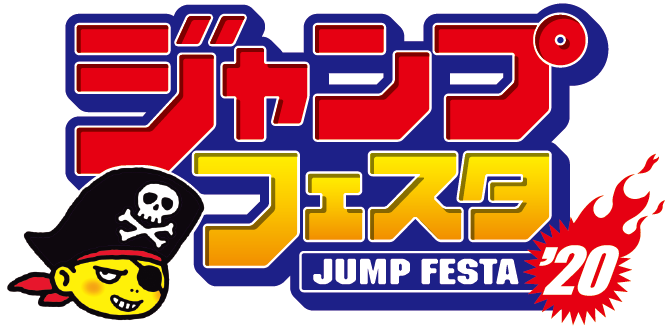 1kuji_onepiece's tweet photo. さぁ、お立会い😆

千葉県幕張、
ジャンプフェスタのど真ん中❗
喧噪渦巻く人並みかき分けて
進み行けば「一番くじ」���
軒先に並びしコーナーにて
 #一番くじ海賊団 オリジナルステッカー
その場でプレゼントだよ～❗

↓入手方法✨
https://t.co/W7t3S1O8VT

※会場でのキャンペーンになります。 https://t.co/pqybACyDdu