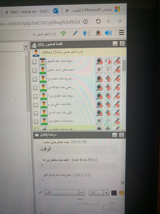 fgaseer's tweet photo. #يحدث_الآن #بوابة_المستقبل #بوابة_المستقبل_مستقبل_ابنائنا التعاون أول خطوات النجاح🌷اليوم الجمعه تم الانتهاء من متابعة جميع الفصول الافتراضية الخاصه بوابة المستقبل بعسير بنين وبنات وكانت من اقوى وأروع الشروحات معلمات متميزات مدارس قويه مسؤولات منظمات وكل الشكر العظيم للجندي الخفي https://t.co/ggebfDm7J9