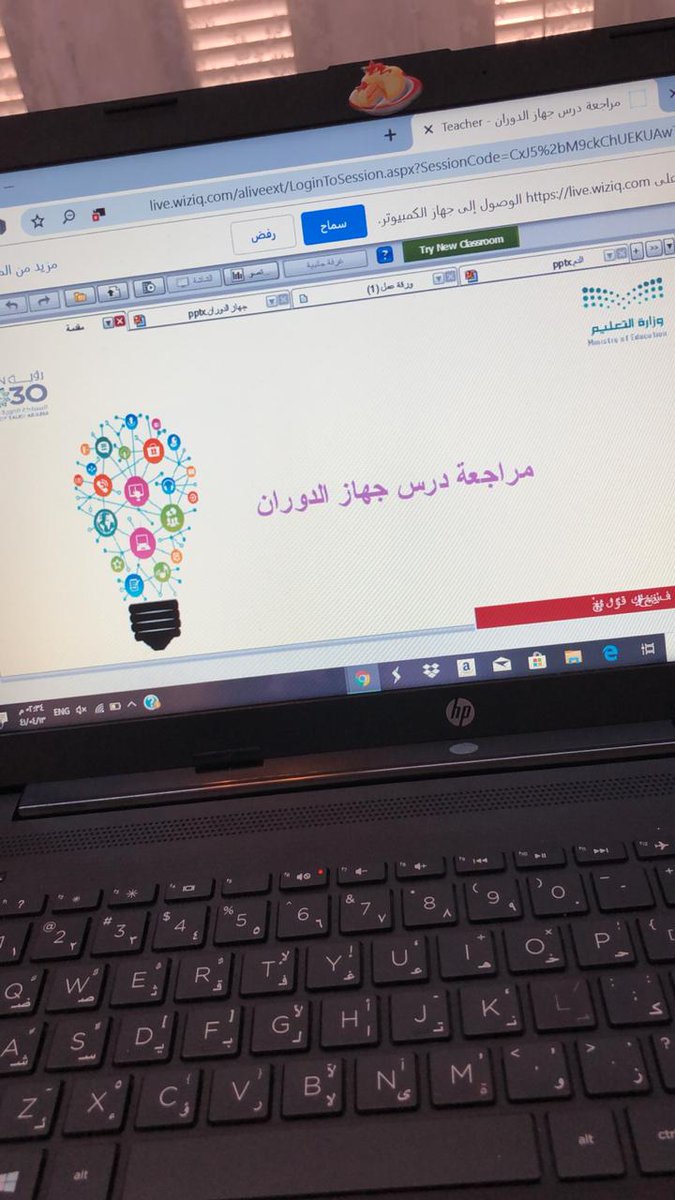 fgaseer's tweet photo. أ نايف الحارثي المنظم لكل الفصول الافتراضية بالتنسيق مع منسقة الدعم الفني لمدارس البوابه أ. هدى سلمان وأ.زكية سويدان والقائدة العظيمة أ فاطمة ال فروان شكرا لعظيم اعمالكم وبارك الله لكم في اوقاتكم #بوابة_المستقبل https://t.co/Auo7qseWLy