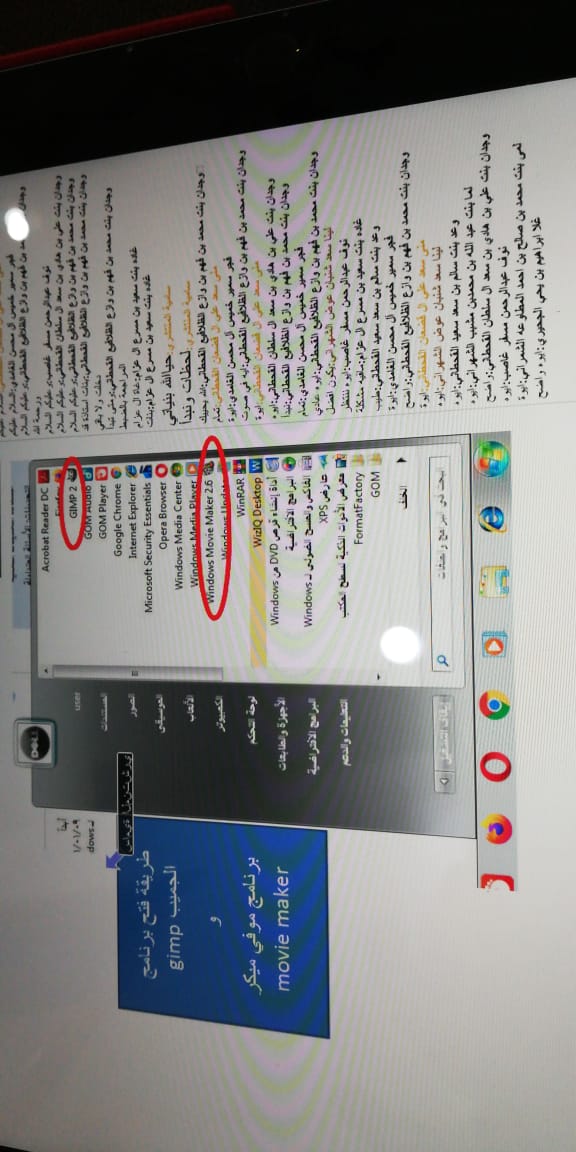 fgaseer's tweet photo. أ نايف الحارثي المنظم لكل الفصول الافتراضية بالتنسيق مع منسقة الدعم الفني لمدارس البوابه أ. هدى سلمان وأ.زكية سويدان والقائدة العظيمة أ فاطمة ال فروان شكرا لعظيم اعمالكم وبارك الله لكم في اوقاتكم #بوابة_المستقبل https://t.co/Auo7qseWLy