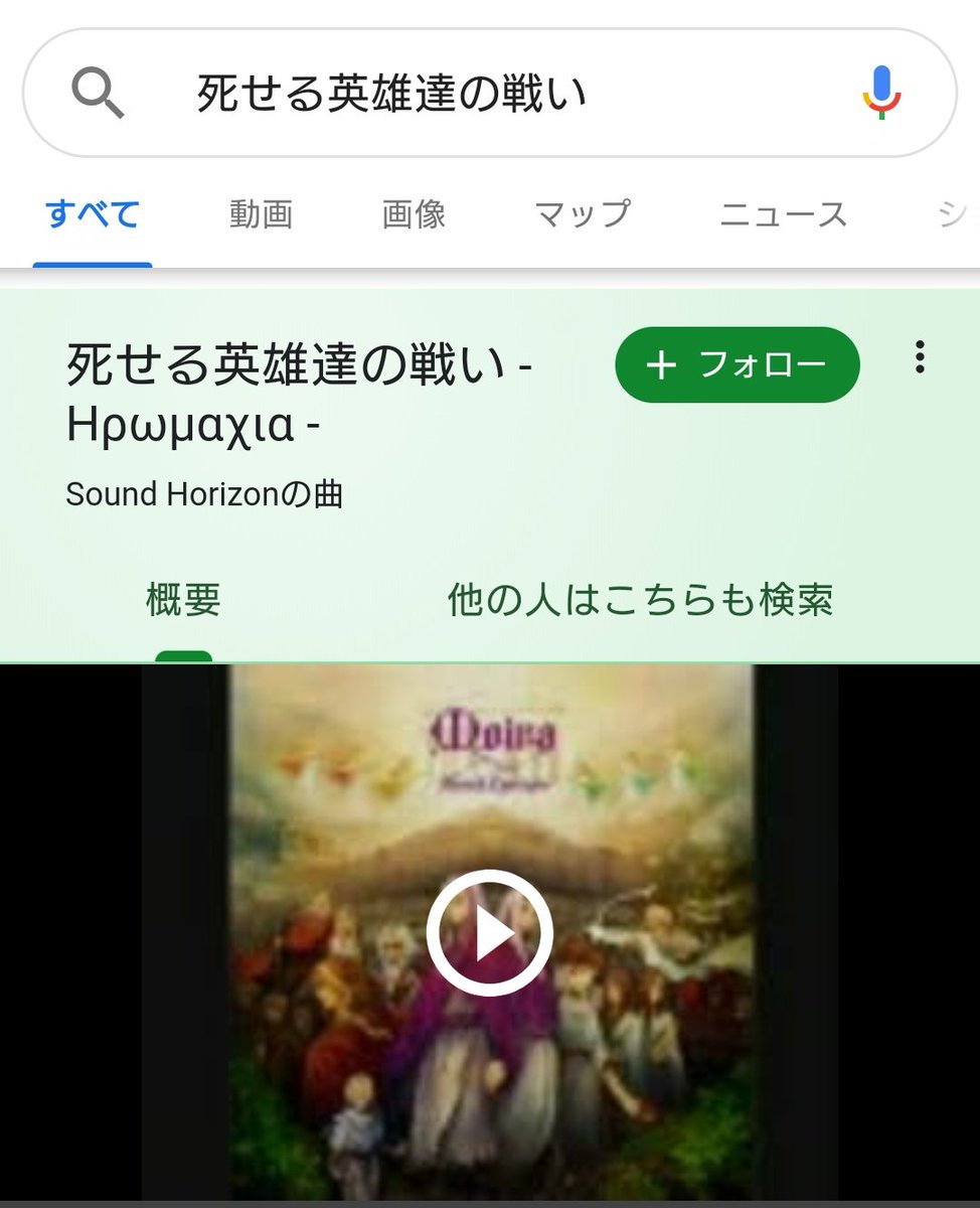 特級呪詛師 馬路まんじ Vtuber美少女なろう作家 漫画出すぞエリシア ٩ W 絶刀 天羽々斬 風鳴翼 水樹奈々 でシンフォギアのキャラソン 和の感じでカッコいい W