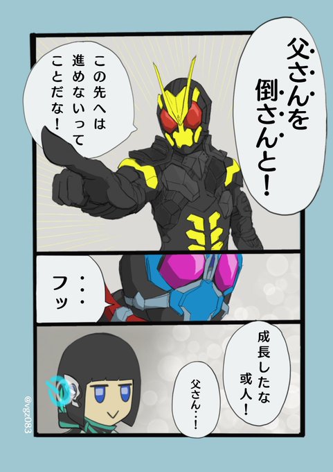 その昔 シャアvsジオン軍とか謎の人物アルテイシア少佐とその専用機が見れるガンダ クマフティー 構文研究者 の漫画