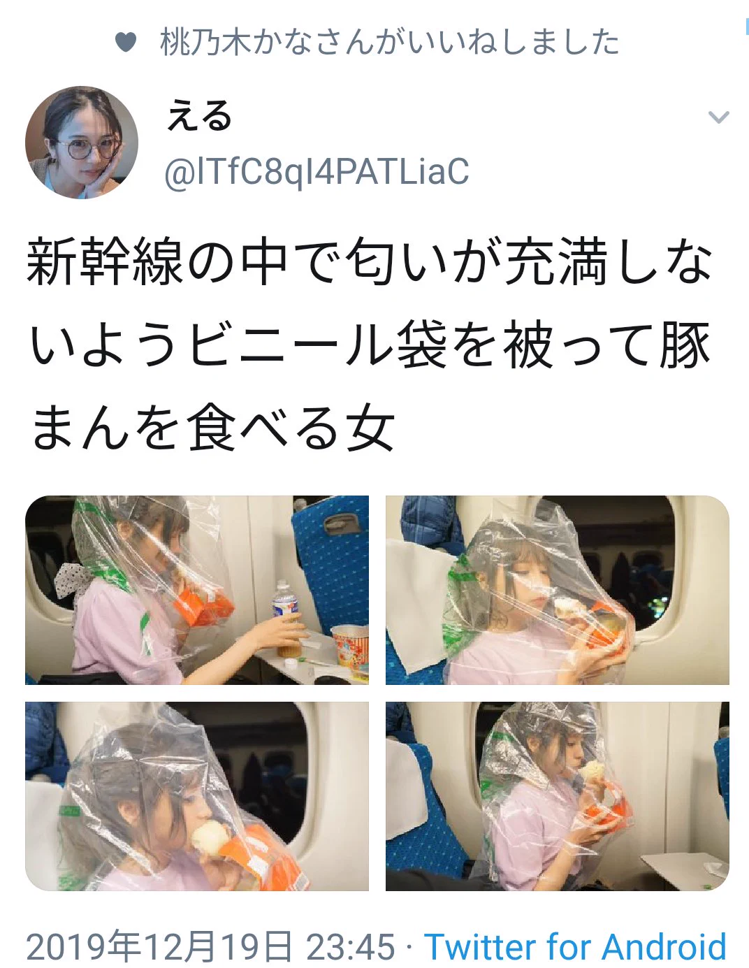 @lTfC8qI4PATLiaC そして、桃乃木かなさん本人がいいねをされてます（笑） 