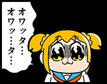 オメガ イシュタル ｱｱ ｵﾜｯﾀ Hi Score Girl ハイスコ Bs11