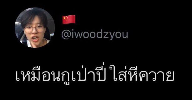 แนรจึ tweet media
