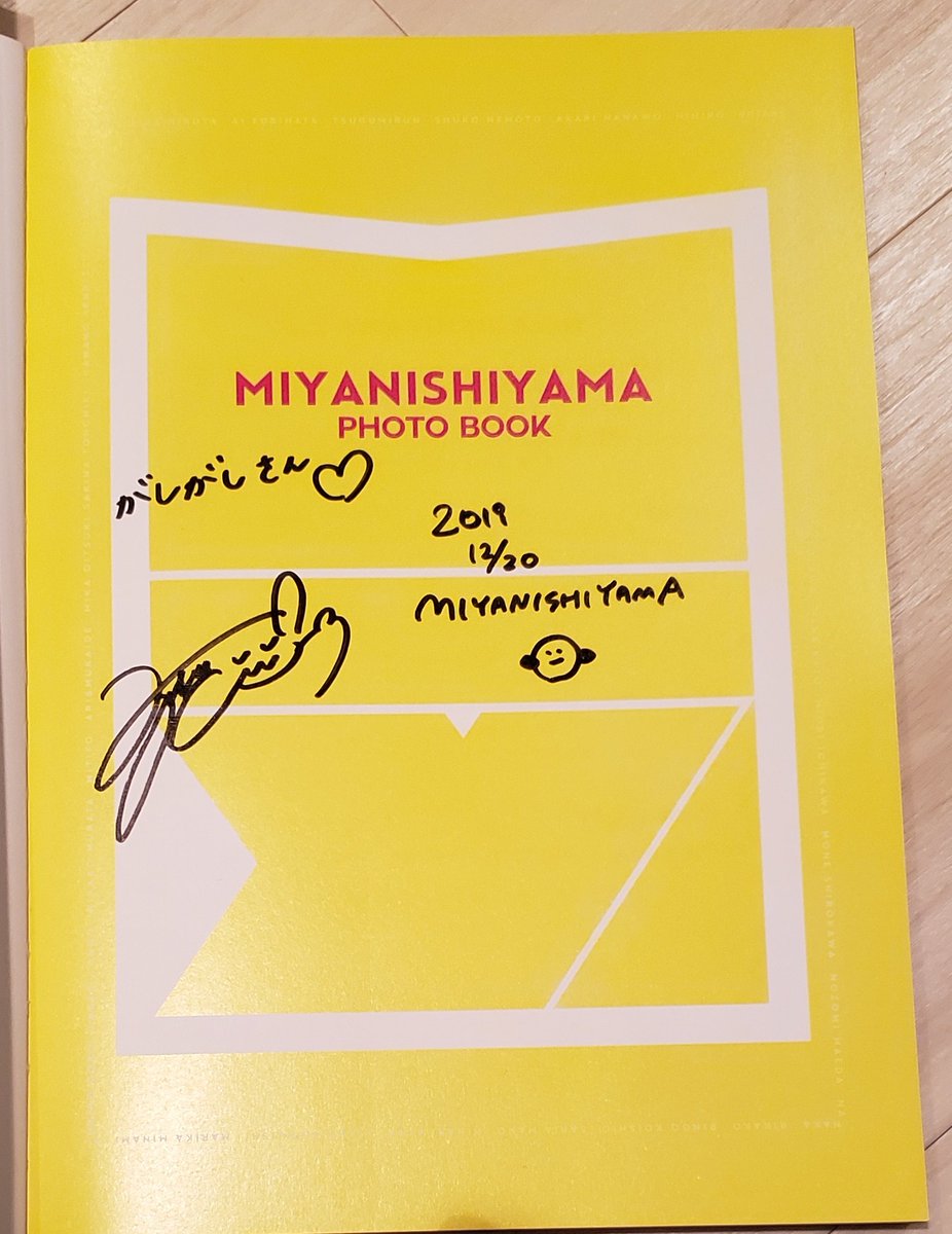 UDON745's tweet photo. 降幡さんとMIYANISHIYAMAさんのサイン会のレポ！
年内最後のイベントがこのイベントでよかった😆😆 https://t.co/85GqEcTQ4R