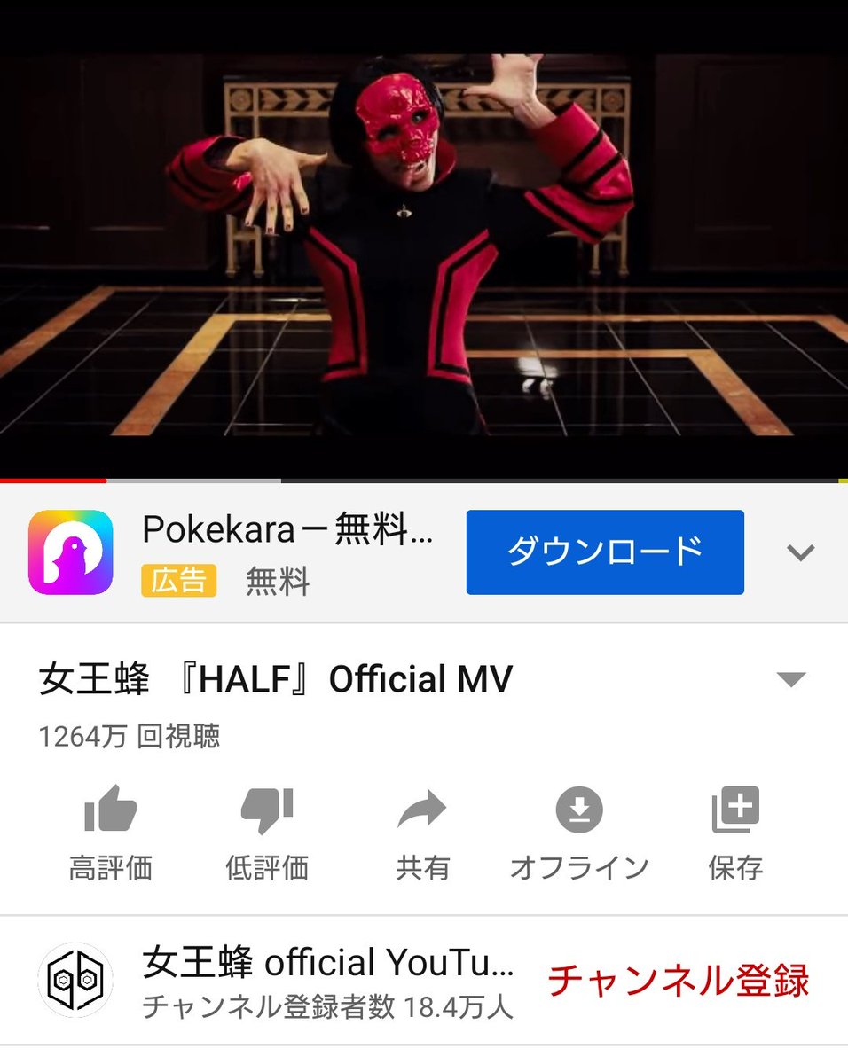 特級呪詛師 馬路まんじ Vtuber美少女なろう作家 漫画出すぞエリシア ٩ W 絶刀 天羽々斬 風鳴翼 水樹奈々 でシンフォギアのキャラソン 和の感じでカッコいい W