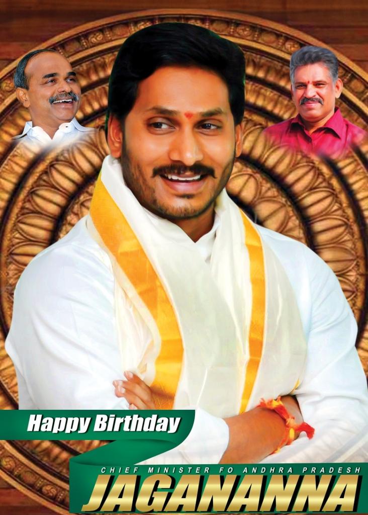 LaxRon3's tweet photo. #HBDBelovedCMYSJagan 
I wish you peace, good health &amp; happiness @ysjagan Anna😍♥️💝 You are the best CM of #AndhraPradesh beyond question 🙏👍👌 https://t.co/S8fzOV7pj4