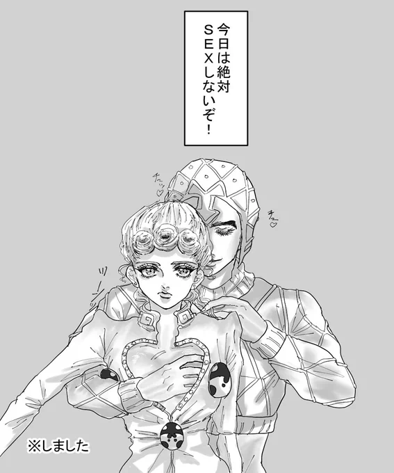 ミスジョル(♀)でテンプレお借りしましたこの後めちゃくちゃセッッ 