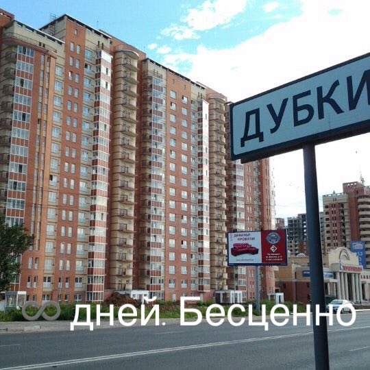 москва, студенческая улица, 33к5. студенческая 1 корп 1. студенческая 1 "б". студенческий городок дубки вшэ. 44/28.