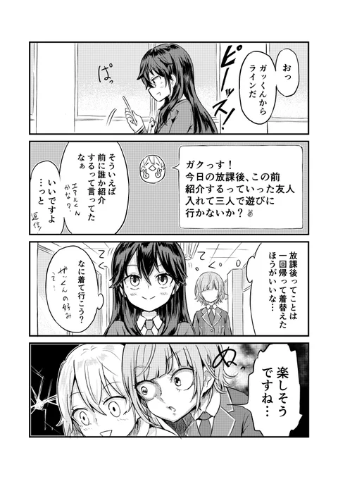 ⑰ 
