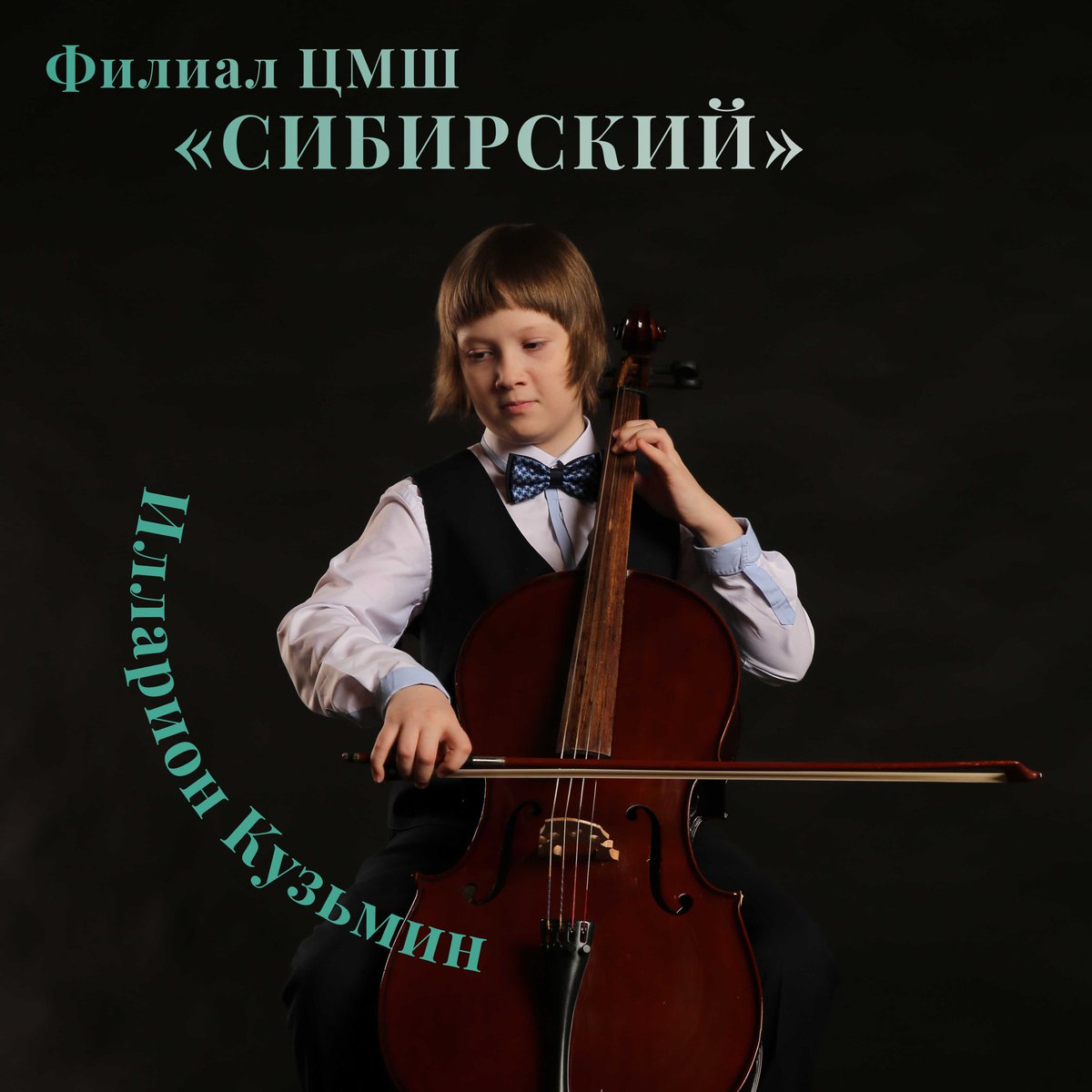 cmsmoscow's tweet photo. Не пропустите... 
https://t.co/2HrycRis8M
бесплатная регистрация на концерт в ЦМШ. 
https://t.co/Gt5UMhopon
билеты Московская филармония. https://t.co/qSy0hkOA6x