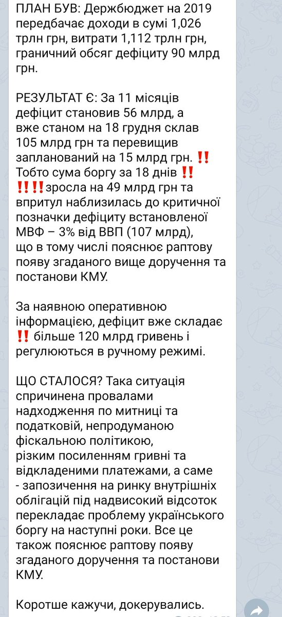 "Все выпивают, много шутят. Осадчая сыплет шутками", - в КВЦ "Парковый" проходит корпоратив "Слуги народа", приехал Зеленский, - СМИ - Цензор.НЕТ 9944