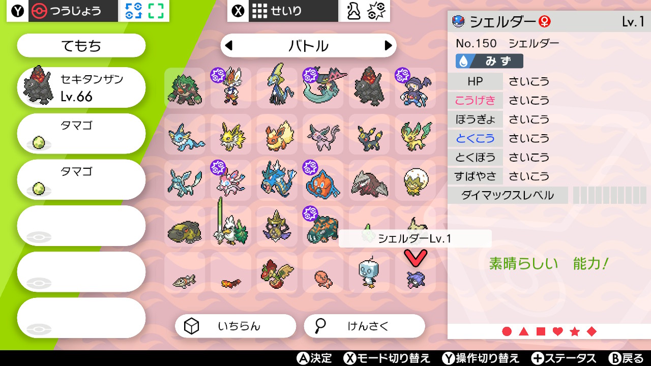卵孵化厳選 Twitter Search Twitter
