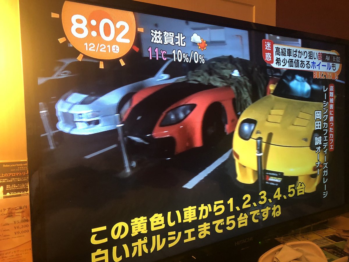 D Zgarage 榛名re Meets未定 またやってくれてたんだね ありがとう