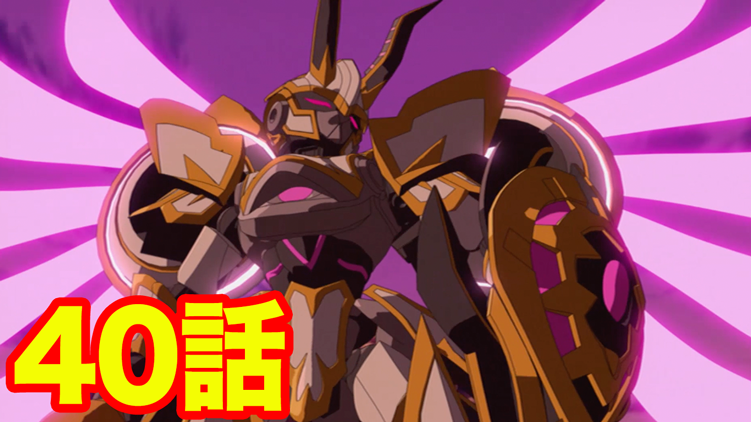 アニメ #ダンボール戦機 40話配信中！！ さらに、「タイニーオービット