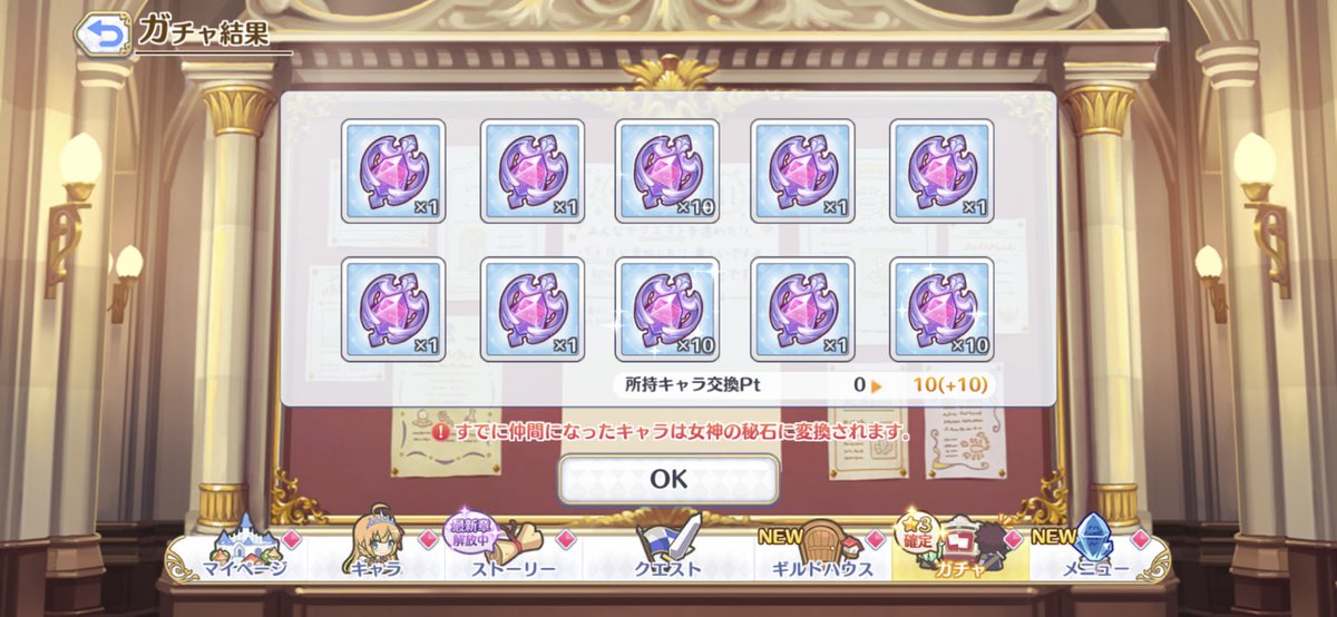 今日も一日 