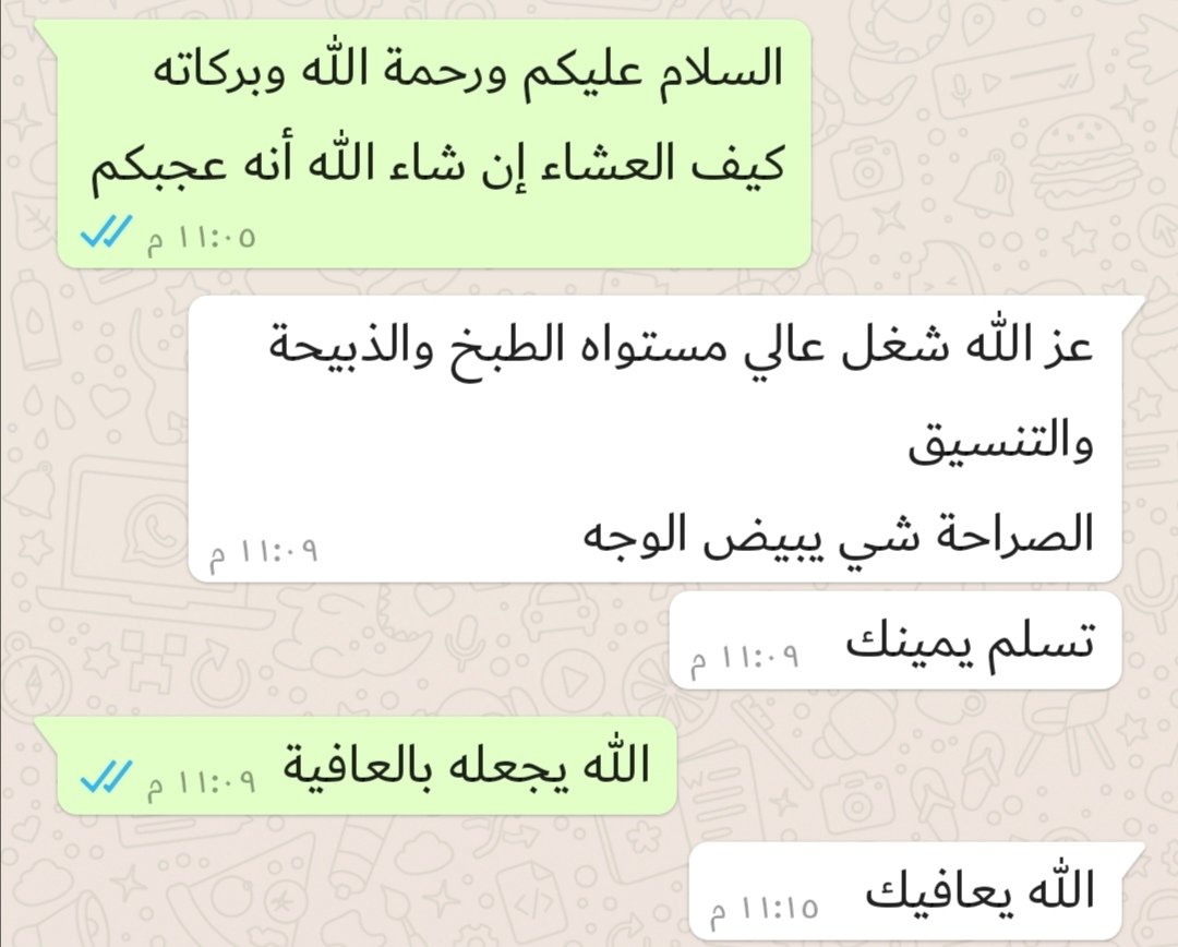 حنيذ أبوطلال_الرياض (@hanedabutalal) on Twitter photo 