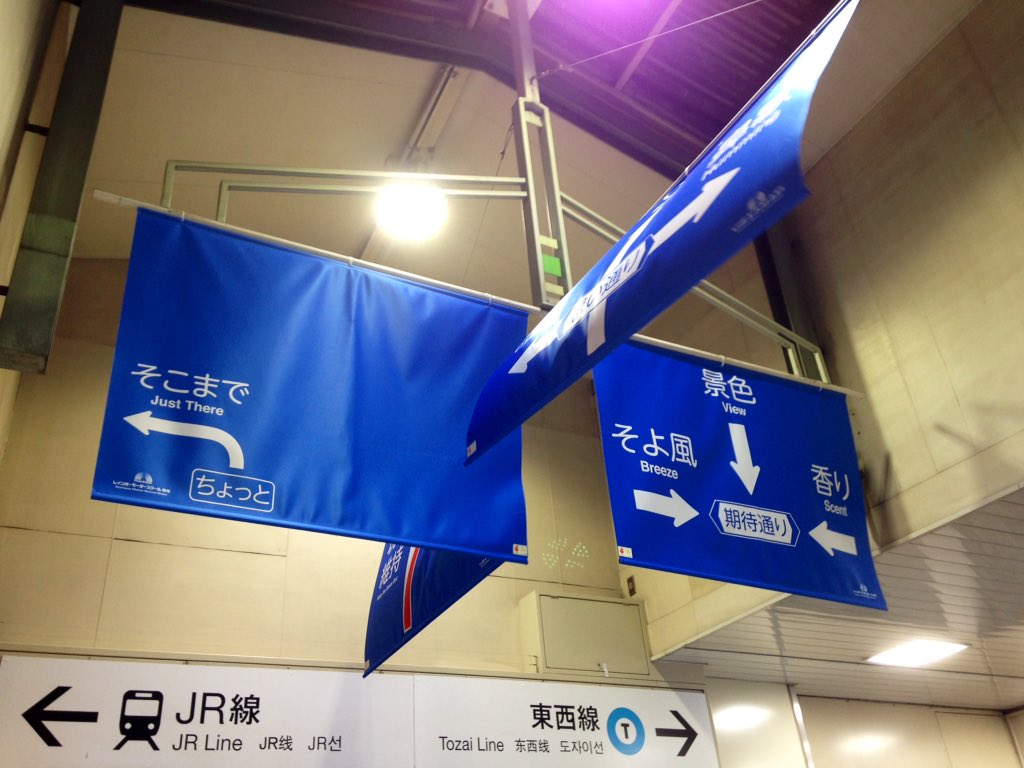 とある自動車教習所 電車広告なのに電車を 完全に敵に回してる ところがめちゃ強いし その他の広告も面白くて秀逸 Togetter とある自動車教習所 電車広告なのに電車を 完全に敵に回してる ところがめちゃ強いし その他の広告も面白くて秀逸 Togetter