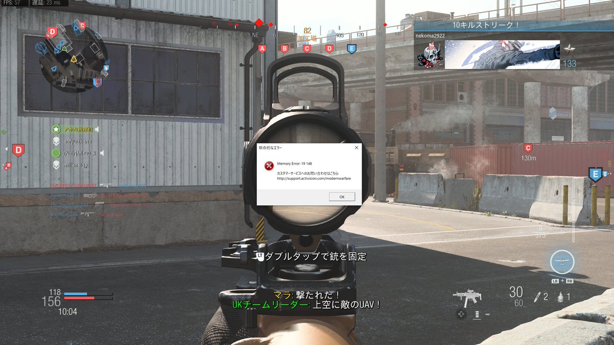 大剣格納庫17号室 Bf5キルレ0 3 Ar Twitter Pc版で時折発生するクラッシュ と言うか継続プレイしていると必ず発生する メモリエラーと出ているが診断結果はメモリに問題はない マジ意味不明 Codmw 大剣格納庫17号室 Bf5キルレ0 3 Ar Twitter Pc版で時折発生するクラッシュ と言うか継続プレイしていると必ず発生する メモリエラーと出ているが診断結果はメモリに問題はない マジ意味不明 Codmw