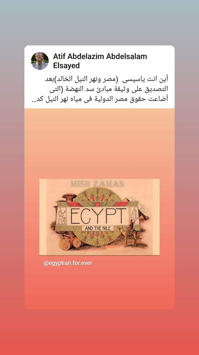 AtifElsayed's tweet image. 