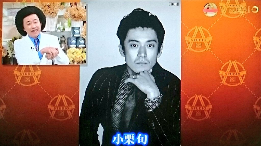 すぎぞう Ar Twitter A Studio木梨憲武さん 仲良し後輩生田斗真くんからのノリさんエピソード ノリさんから突然のラジオ出演依頼 小栗くんの結婚式ケーキ入刀の時 ノリさんが鶴瓶さんの頭をケーキに突っ込ませた ノリさんのライブで見た奥様安田成美さんの姿