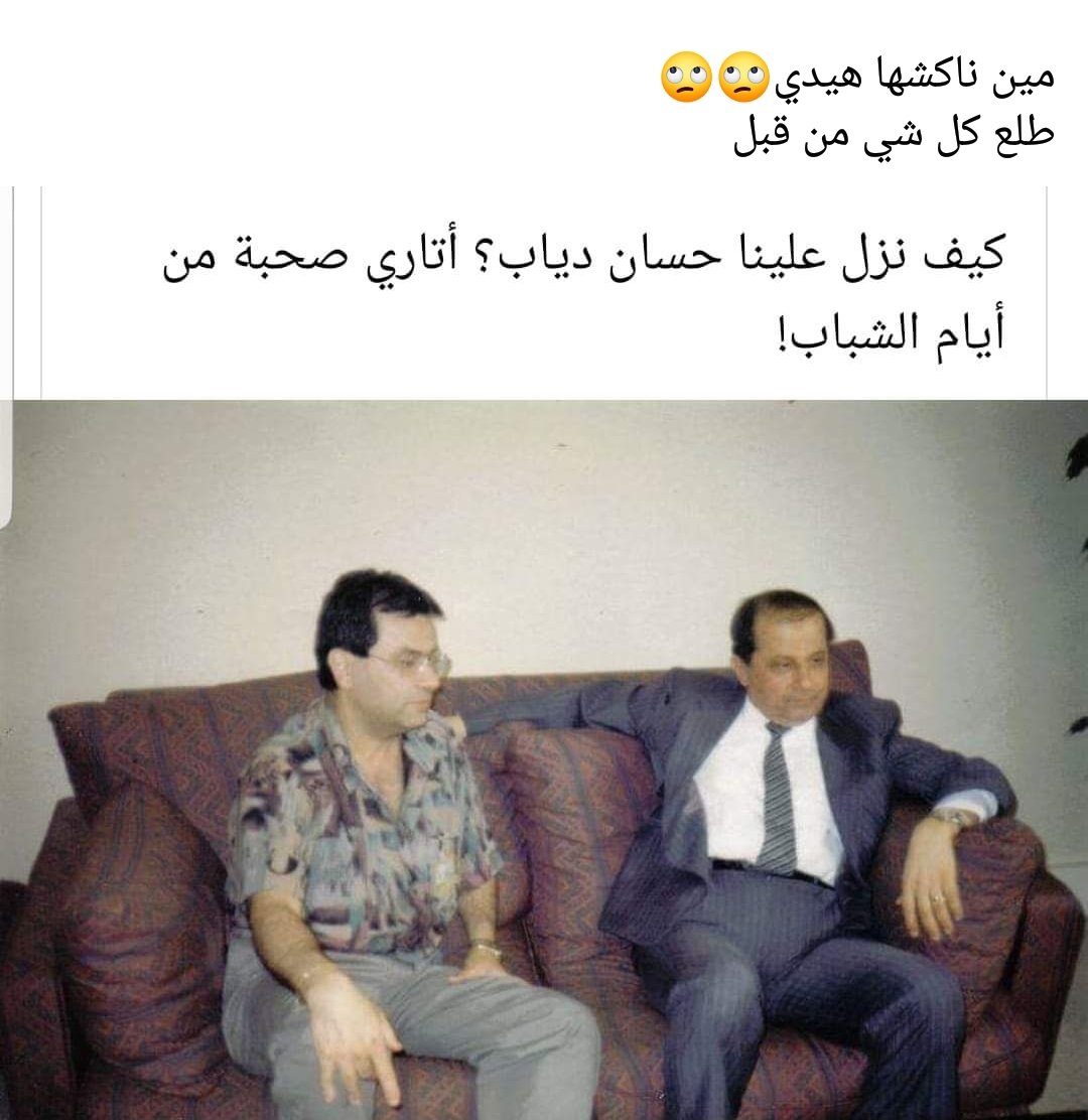 #حسان_دياب_لا_يمثلني