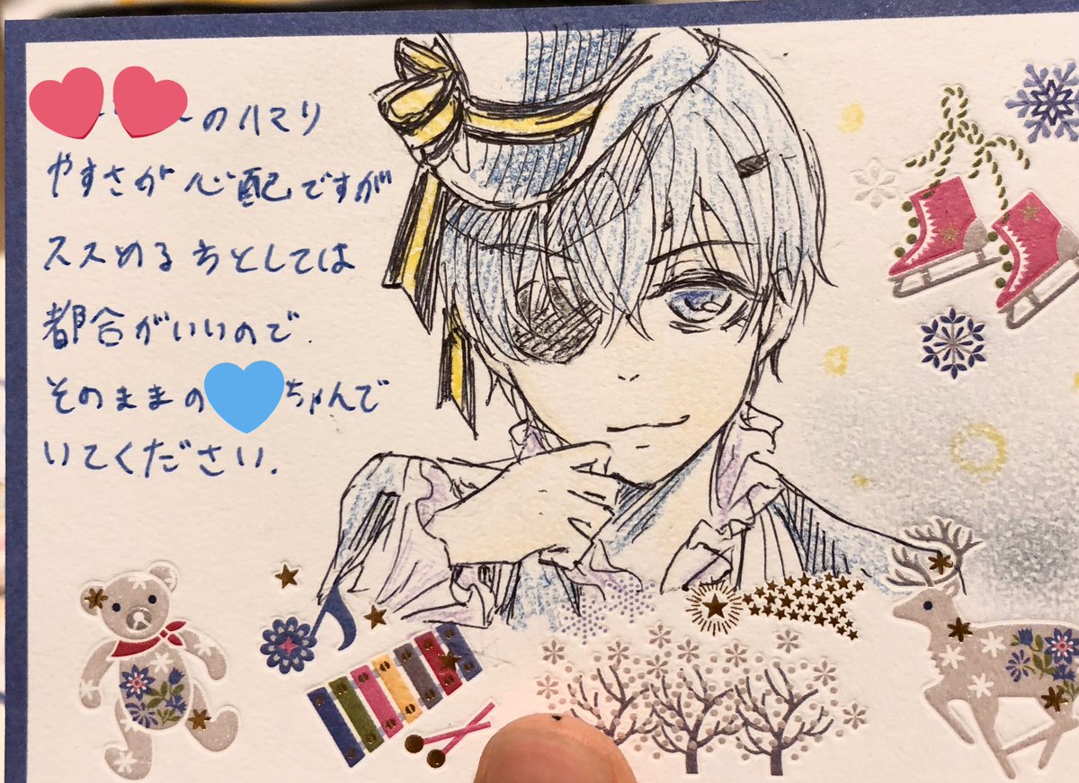 友達に描いたバースデーカード 
