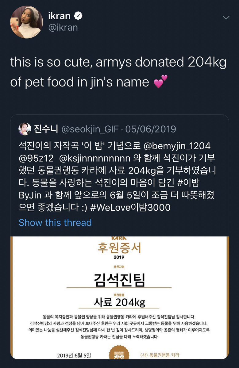 Jin’s love for animals goes far beyond this songDespite his many acts of philanthropy & quiet donations to UNICEF on a monthly basis, Jin also donated huge amounts of dog food to shelters in need. The following year his fans (ARMYs) celebrated his birthday with the same gesture