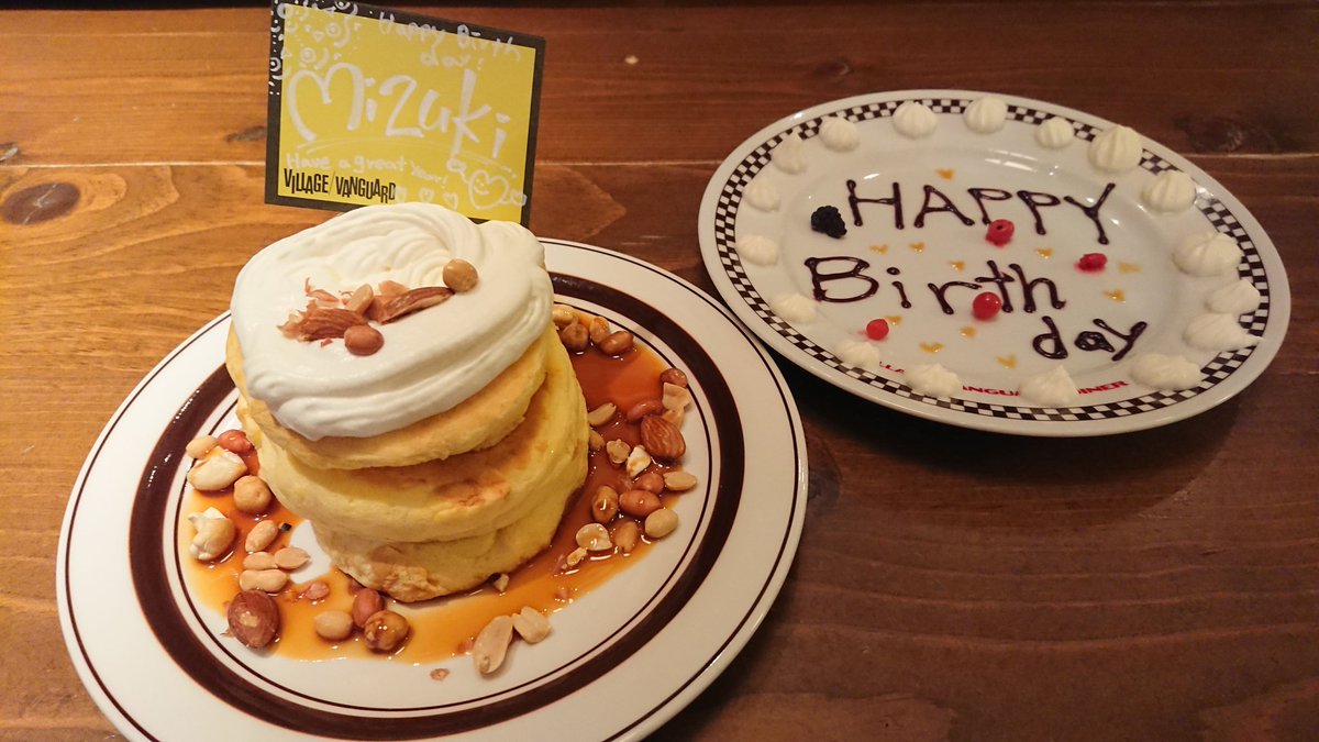 ヴィレッジヴァンガードダイナー町田ルミネ Dinerルミネ町田店です Birthdayのお祝い サプライズも可能な限り頑張ります ランチタイム以外のご用意承っております お祝い 誕生日 サプライズ 予約で 笑顔 T Co Jykrpmfmdk Twitter