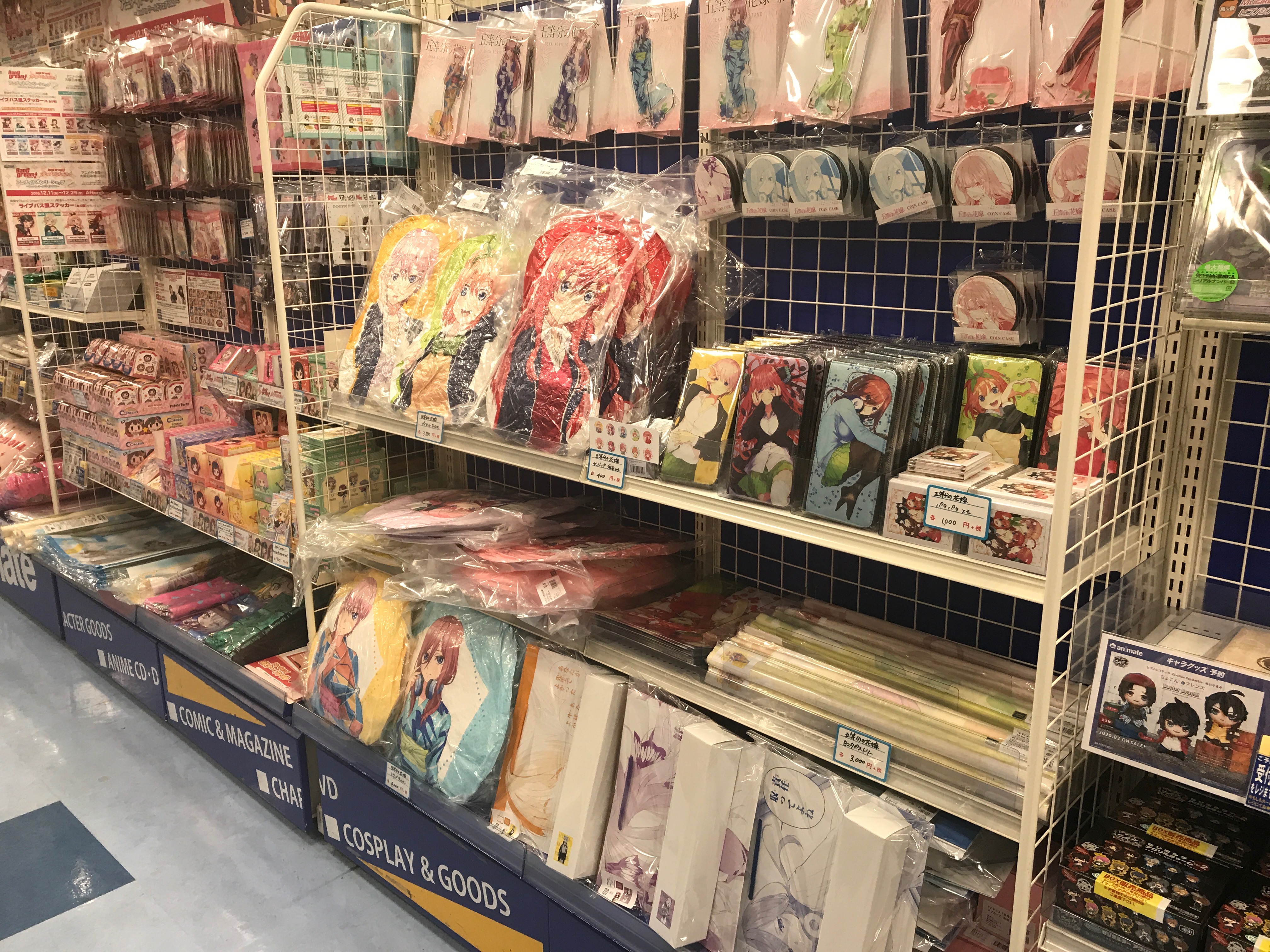 五等分の花嫁展 公式 ご案内 アニメイト福岡天神ビブレでもスタンプラリー企画を実施中 五等分の花嫁グッズも豊富に取り揃えておりますので是非お越しください 五等分の花嫁 五等分の花嫁展 T Co 5asnzu1du1 Twitter
