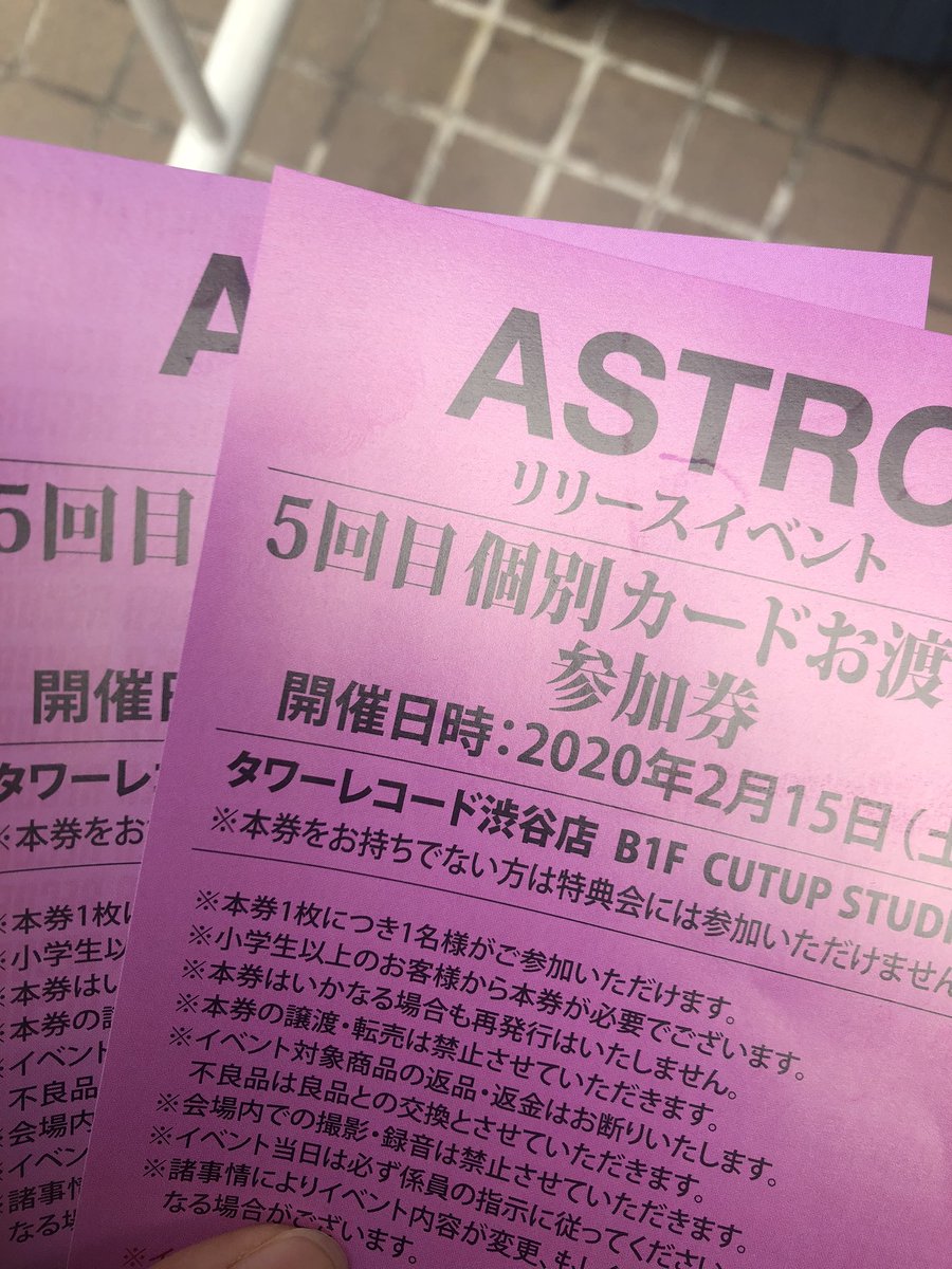 _____euphoria97's tweet photo. ASTRO リリイベ交換希望

求　チャウヌサインor握手
譲　個別カードお渡し会　2枚

条件の合う方お願いします🙇‍♀️ https://t.co/oMav4NpTEu