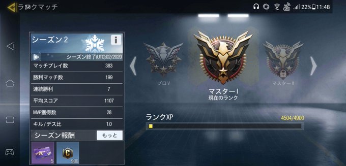 Codのtwitterイラスト検索結果