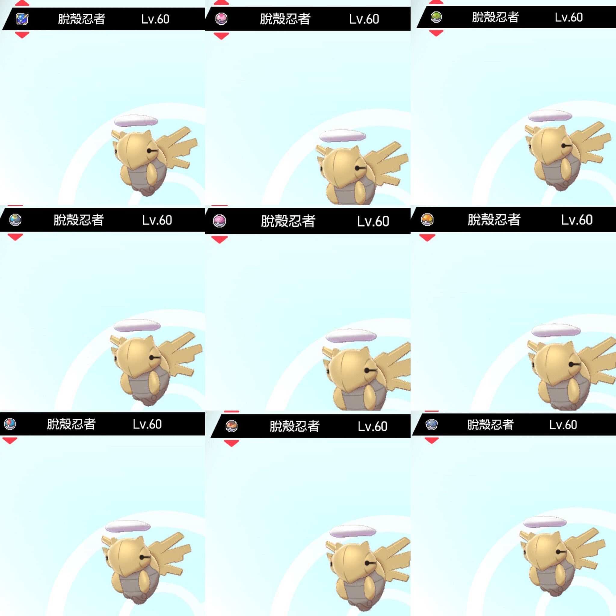 تويتر Kent ライター 日本語教師 ゲーマー على تويتر オシャボ9種類さっそく 中国語産ヌケニン全部使いました ボールガイの オシャボ配布ありがとう ボールガイ ボールガイチャレンジ オシャボ ポケモン剣盾 T Co L63iyobcgr