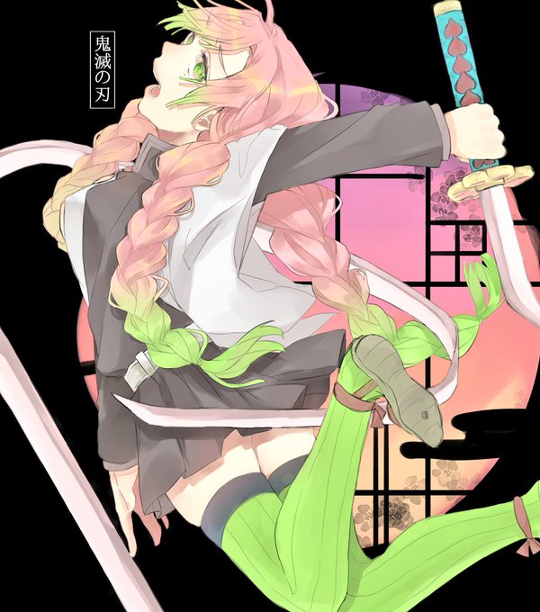 水鏡/垢移動したよさんがTwitterに投稿した甘露寺蜜璃(鬼滅の刃)のイラスト。