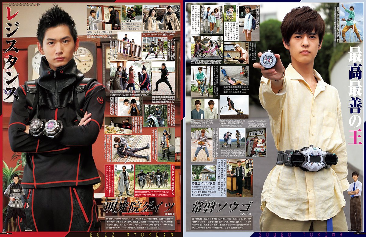 平成「仮面ライダー」の魅力をすべて集めた大全集マガジン！ 12/24（火