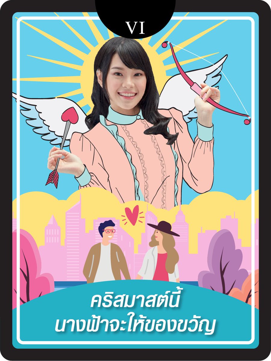 Exit TH tweet media