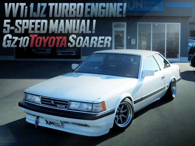 中古車ウォッチ速報 Vvti仕様1jz Gteターボスワップ 5速mt 公認取得 初代gz10系トヨタ ソアラ2 0gtの国内 中古車を掲載 T Co Pnznlzijrn 中古車ウォッチ速報 Vvti仕様1jz Gteターボスワップ 5速mt 公認取得 初代gz10系トヨタ ソアラ2 0gtの国内 中古車を掲載 T Co Pnznlzijrn