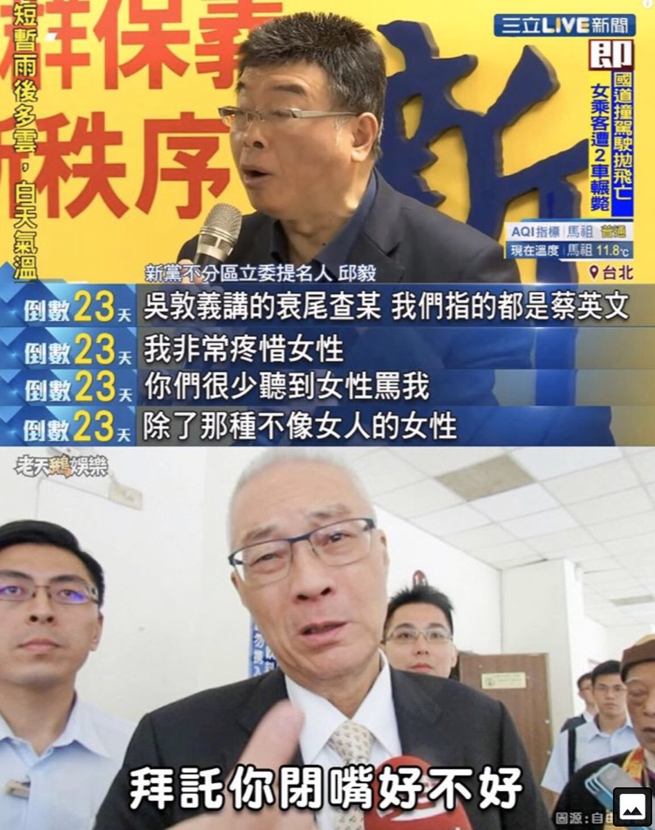 陳艾斯on Twitter 牡羊座嗎 亂放地圖炮xddd