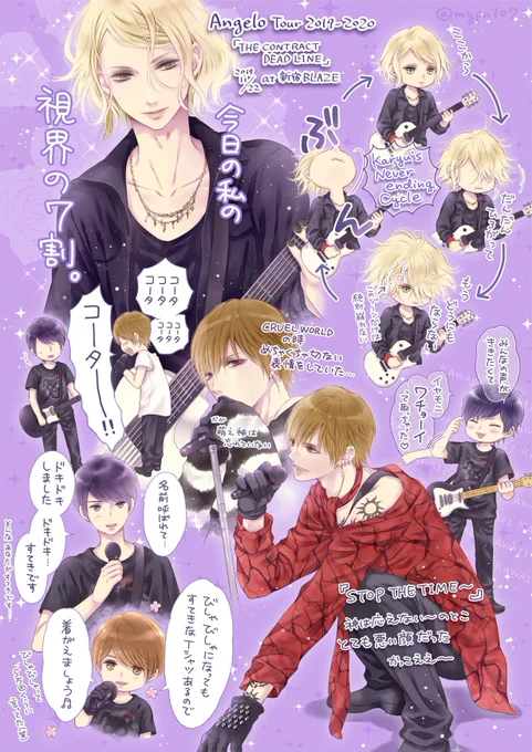 キリトさんが発した「高齢V系バンド」がバズってますが、年齢とかどうでもいいくらい良いバンドなのでAngeloの音楽聴いてほしいです…‼️(あとキリトさんのYouTube観てほしい笑)
https://t.co/tMlPgX92Yw 