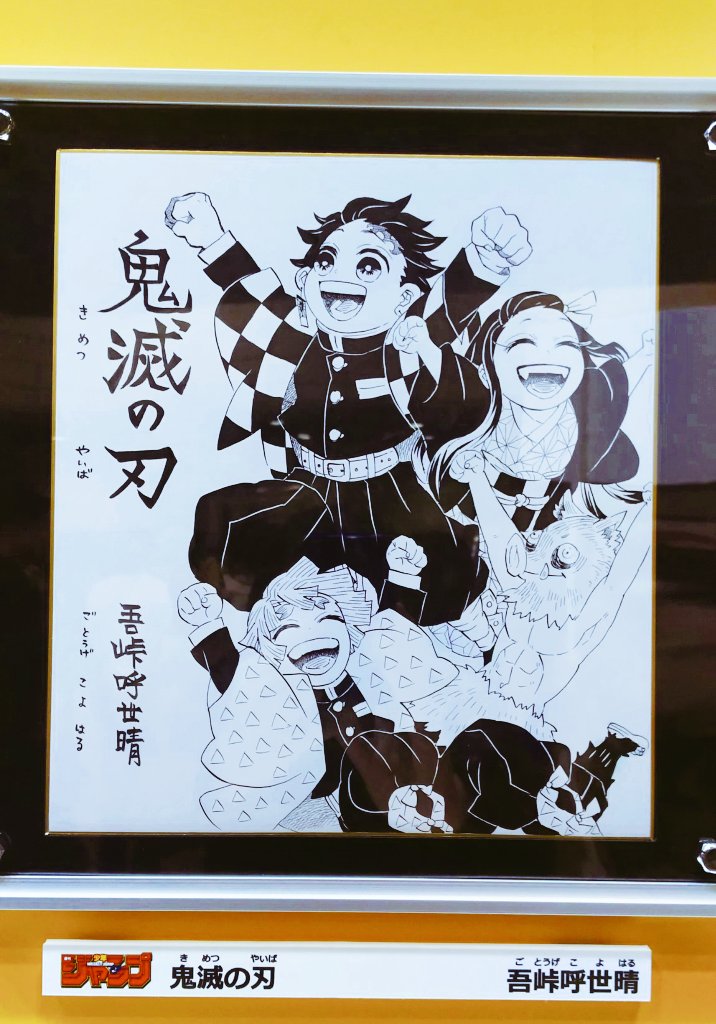 現地の子から色紙の写真もらったー!!!羨ましい～かまぼこちゃん可愛い～????元気出た… 