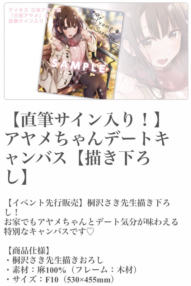 UZATO