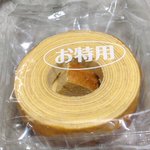 穴に1切れ入れてしまえw器の広い大変お徳用なバームクーヘン!
