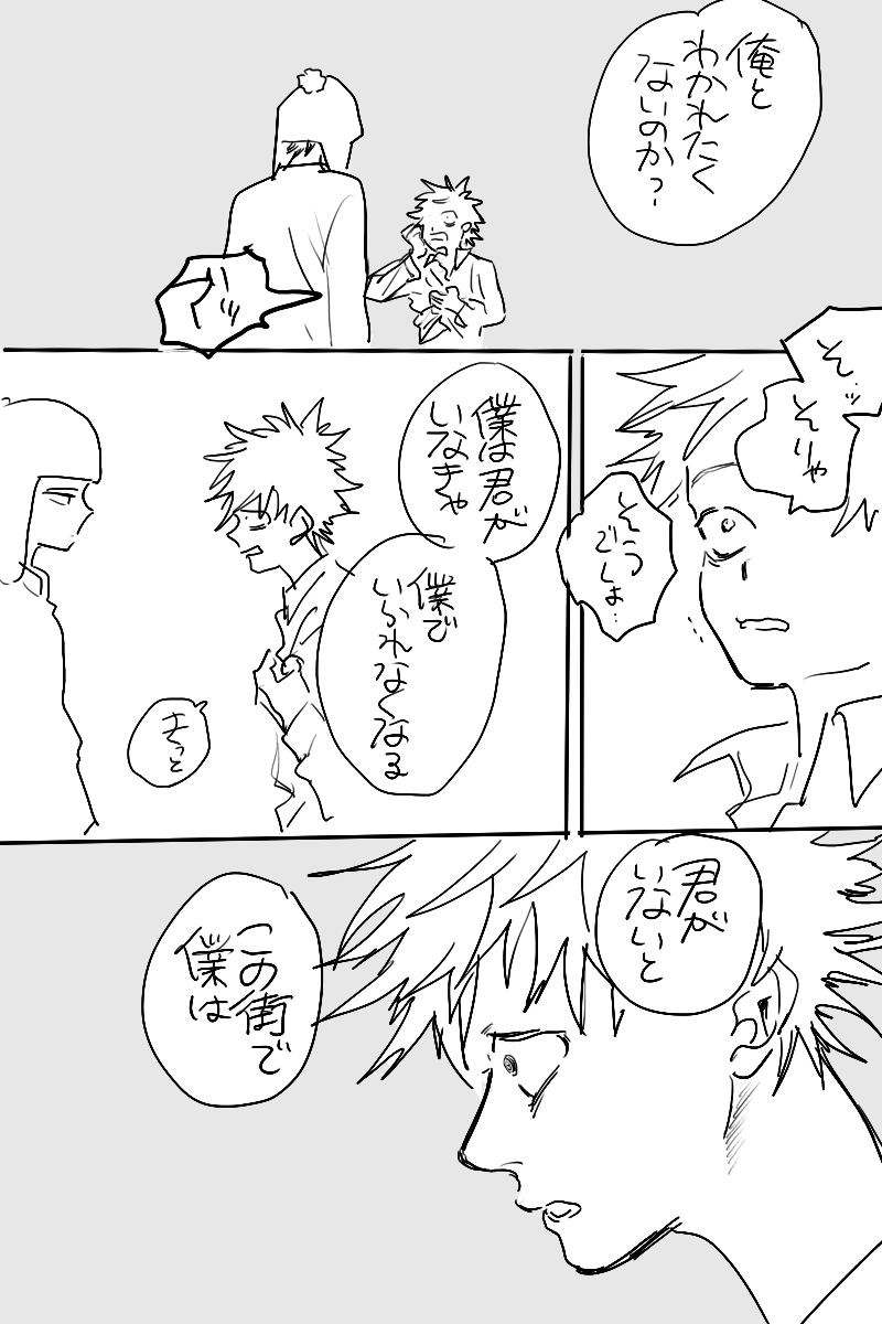 ep19.6後
①
#creek 