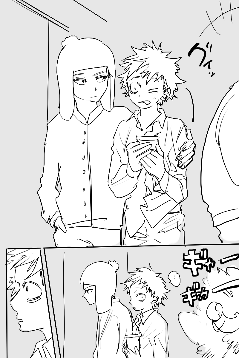 ep19.6後
①
#creek 