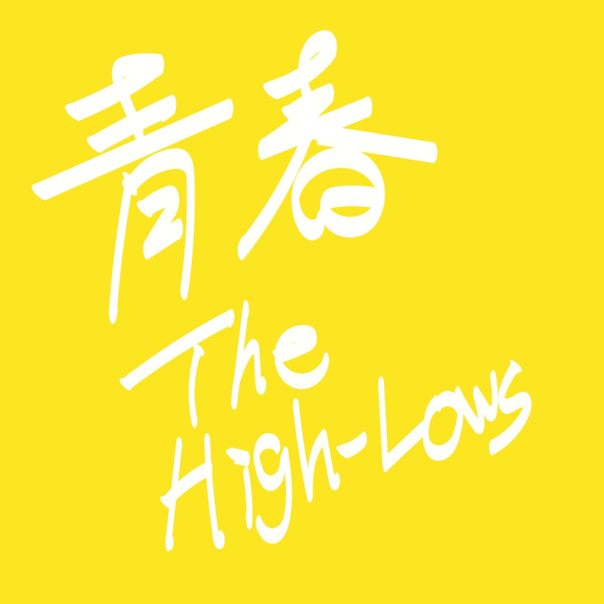 Twoucan ソフトバンク の注目ツイート イラスト マンガ コスプレ モデル