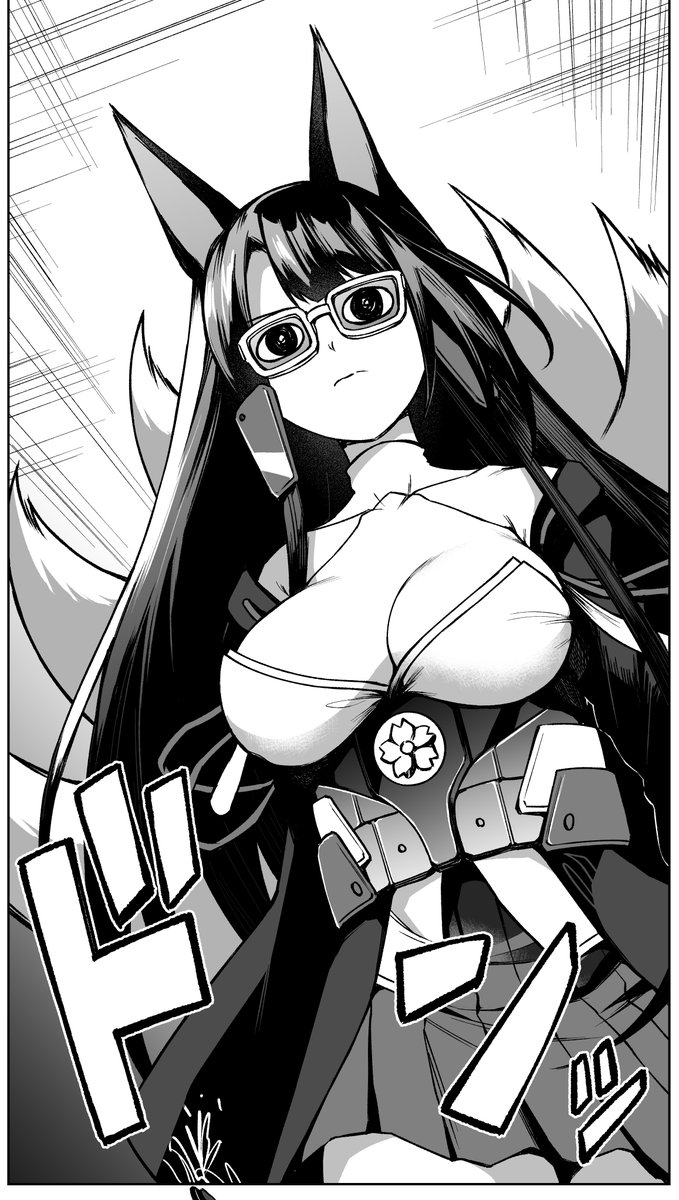 一迅社様から12月25日に発売される『アズールレーン コミックアンソロジー VOL.10』で漫画を描かせていただきました。
赤城と不思議なメガネの話です。よろしくお願いいたします。
amazon:https://t.co/z4N8zuw4VH 