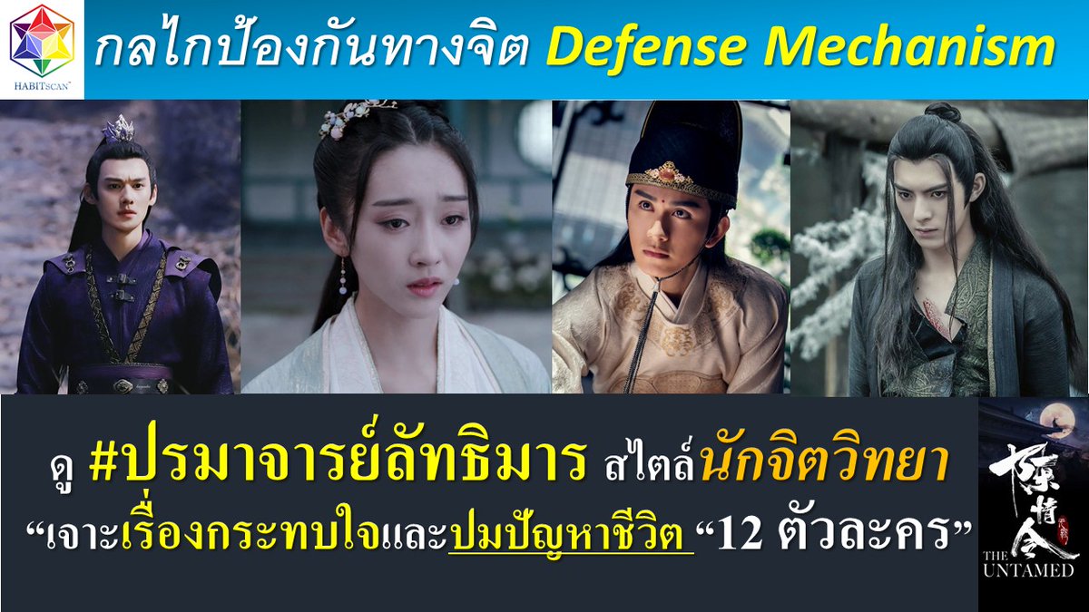 ดูละครย้อนดูตัว tweet media