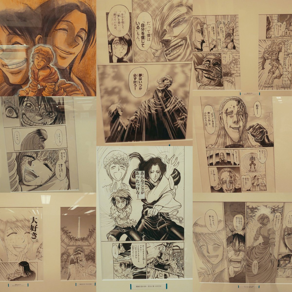 からくりサーカスでかなり泣きそうになった 平日社畜の漫画