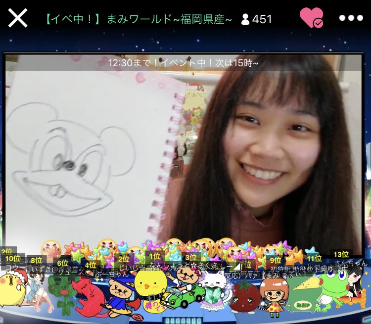 子供が泣くやつ 子供が泣くやつ